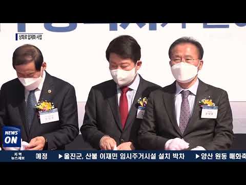 대구시, 상화로 입체화 사업…