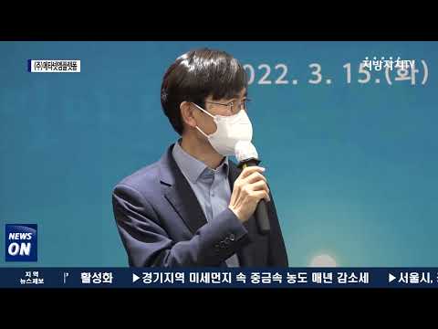 대구시, 투자유치 협약 체결