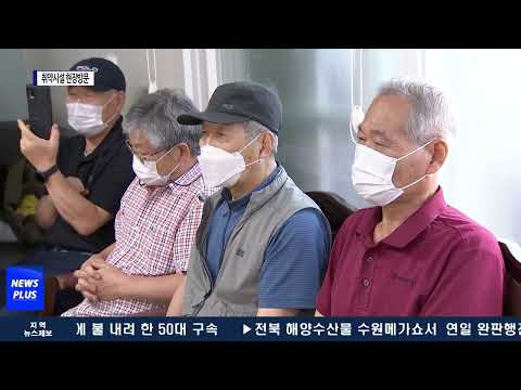 이장우 시장, 혹서기 취약시설 현장 방문