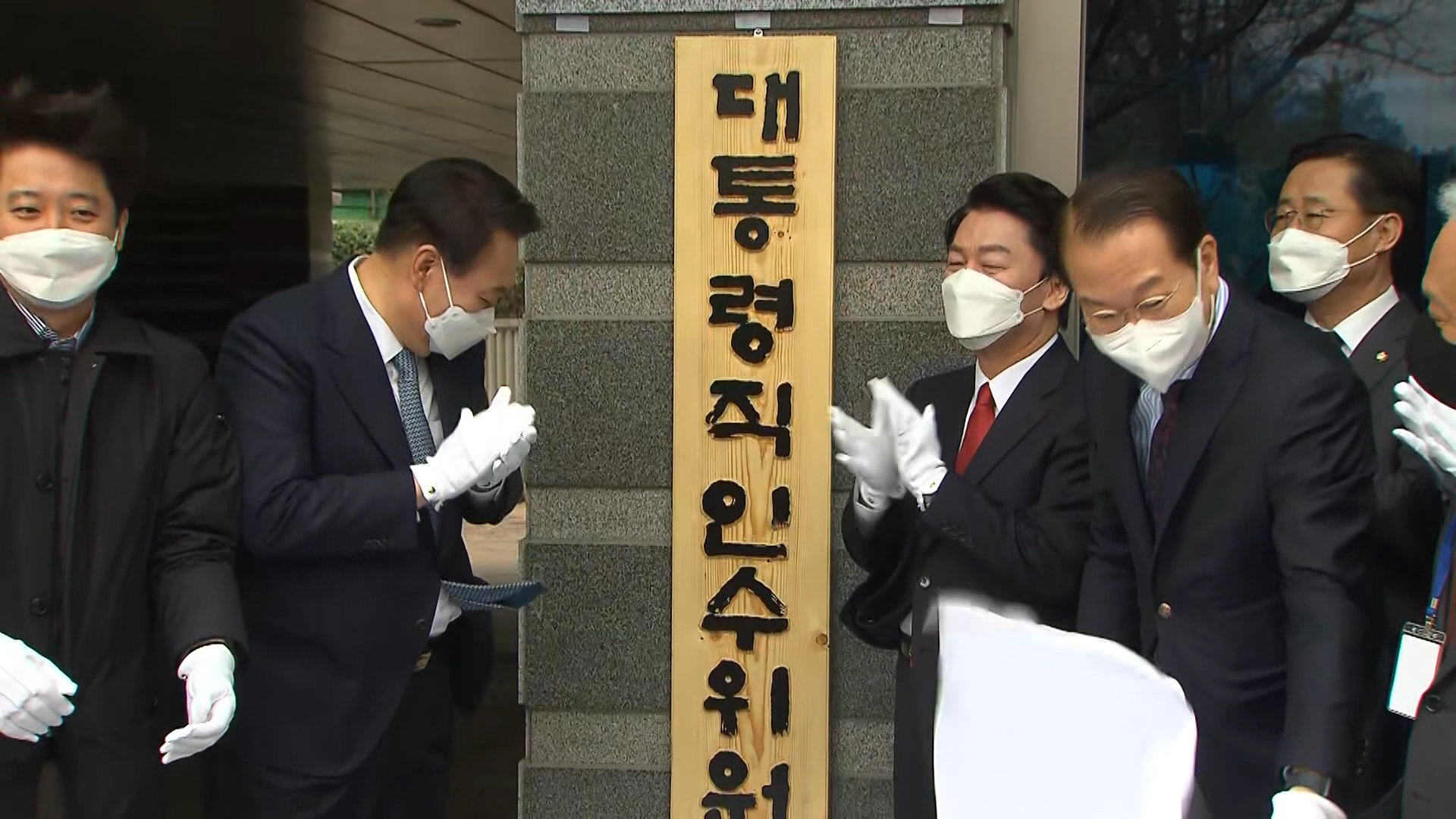 인수위 최초 지역균형발전특위…역할 기대