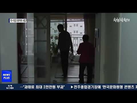 마포구, 복지 사각지대 중장년 위한 ‘더-이음 프로젝트’