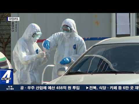 충북도, 자가검사키트 적극 활용 권장