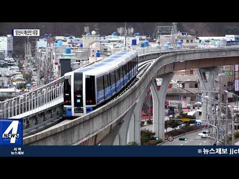 양산시 예산안 총 1조 5,434억 원 의결