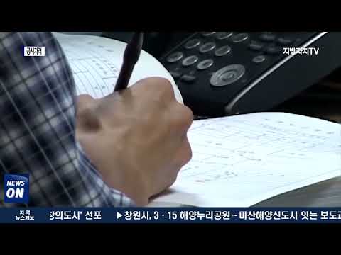 마포구, 개별주택 가격 등 열람 및 의견 접수