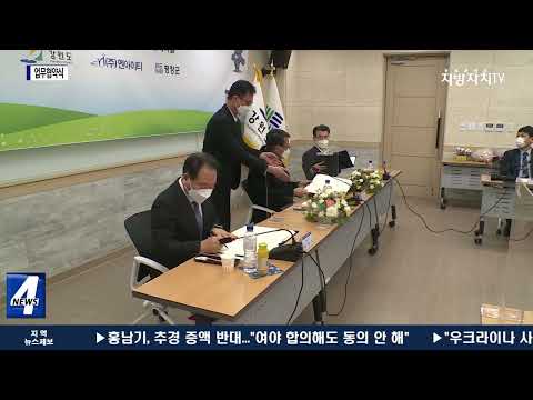 평창군, 산양삼 흑삼 제조기업 유치 업무협약식