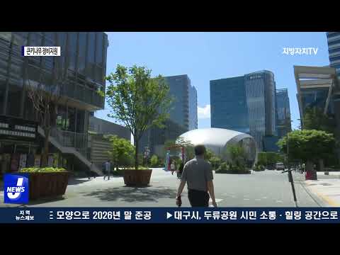 마포구, 민간소유 큰키나무 가지치기 및 정비 지원