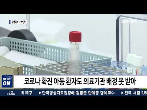 재택 치료 의료 인력 부족해…