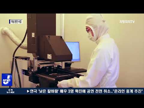 충북도, 핵심 현안 사업 1차 관문 통과