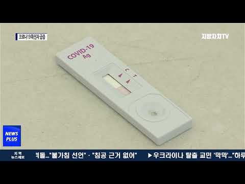대전시. 코로나19 확진자 급증…‘방역수칙 준수 필요’
