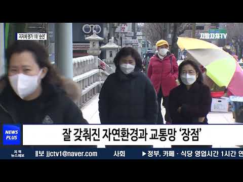 지자체 평가 1위 ‘순천시’