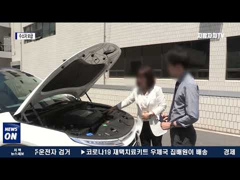 대전시, 올해 수소차 300대 보급