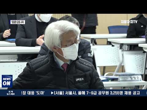 대구시, DGB 금융그룹 등과 함께 업무협약 체결