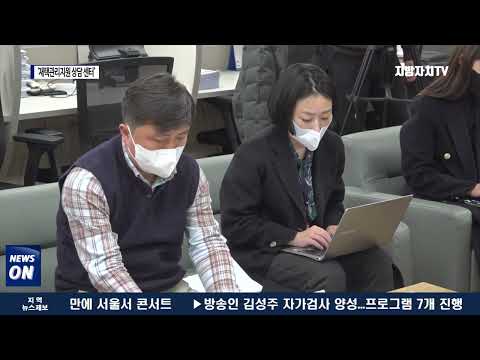 대구시, ‘재택관리지원 상담 센터’ 개소