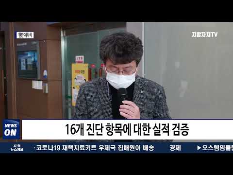 횡성군, ‘지방규제혁신 우수기관 재인증’ 현판 제막식