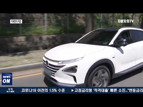 충북도, “도민에게 푸른 하늘을”…미세먼지 저감 총력