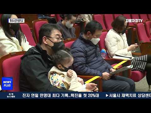 '횡성소망이룸학교', 2022년 신입생 모집