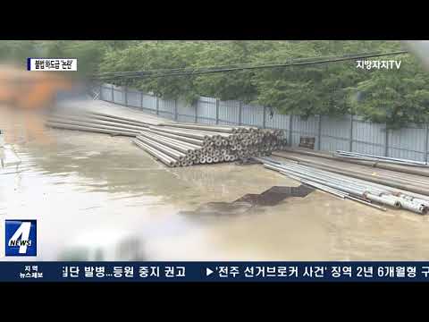 한전 협력업체, ‘불법 재하도급’ 온상 논란