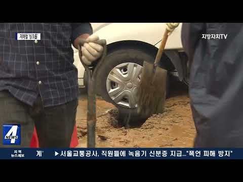 지하철 2호선 공사현장 ‘싱크홀’ 날벼락