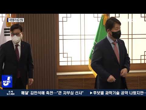 대구상공회의소, 대구사회복지공동모금회에 성금 전달