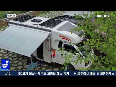 평창바위공원, 다양한 볼거리 제공