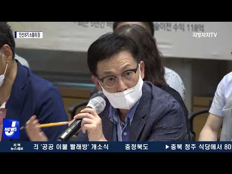 포항시, 민선 8기 소통의 장 열려…