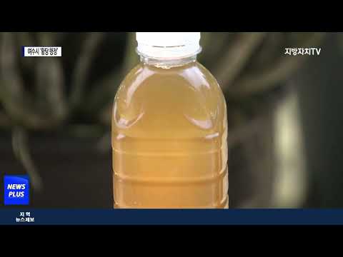 “우리 일 아니야”…여수시 ‘황당 행정’