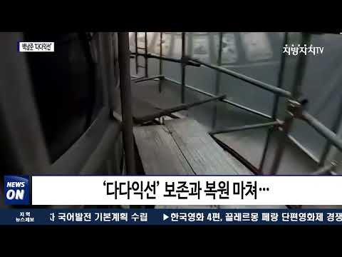 비디오아트 선구자 백남준 ‘다다익선’ 공개