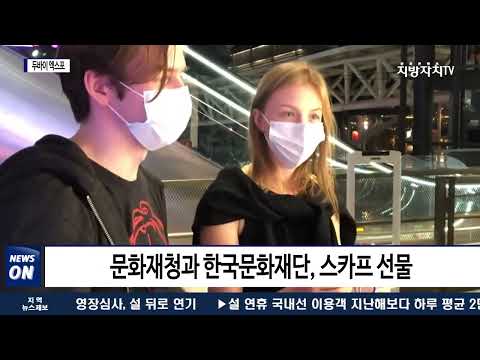 ‘두바이 엑스포’ 한국 주간 맞이…