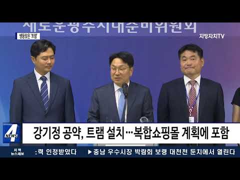 ‘국가지원형 복합쇼핑몰’…쌩뚱맞은 ‘트램’