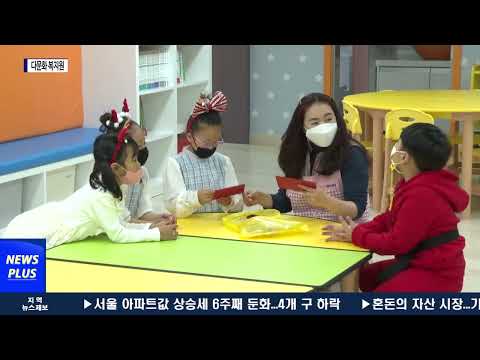 여수시, 다함께 돌봄 아이나래 행복센터 5호점 개소식