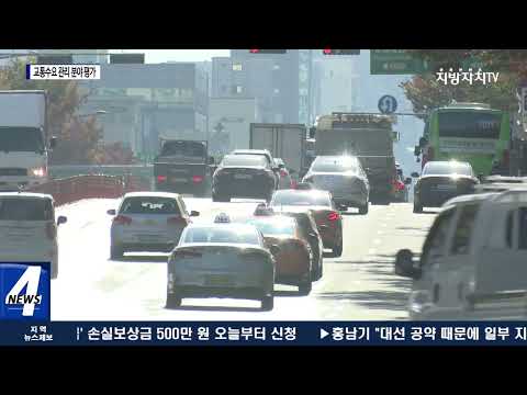 교통수요 관리 분야 평가, 마포구 10년 연속 최우수