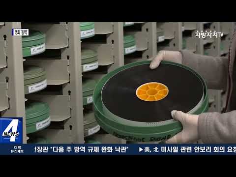 여순사건 배경 영화 ‘동백’ 국가기록원 보관