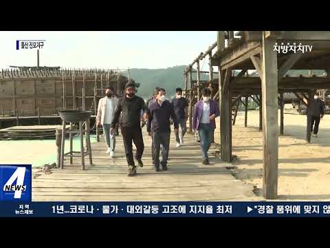 여수시, 돌산 진모지구 영화 촬영장 사후 활용 추진