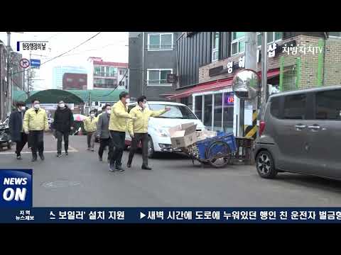 의왕시장, ‘현장행정의 날’ 맞아 부곡도깨비시장 방문