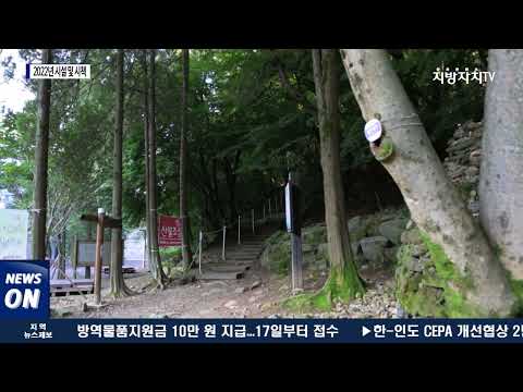 대전시, 2022년 시설 및 시책 변화