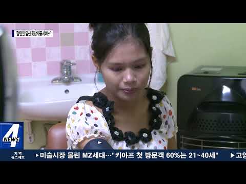 횡성, '맘편한 임신 통합제공서비스' 우수기관