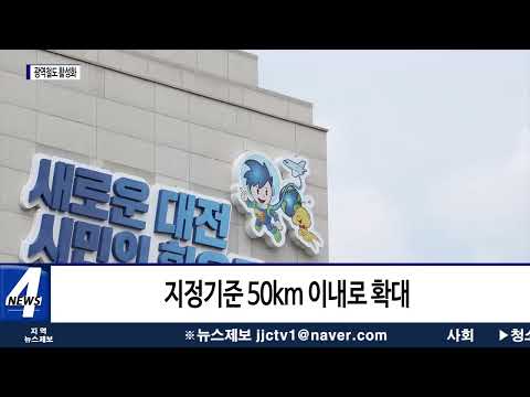 국토교통부, 광역철도 활성화 지정기준 개선안 마련