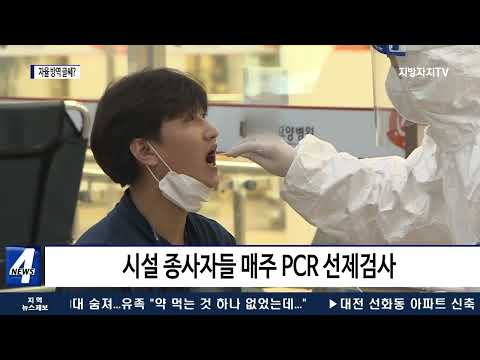 휴가철 코로나 재확산 우려…자율 방역 글쎄?