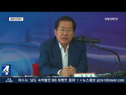 대구시, 프랑스 발레오사와 투자유치 협약 체결