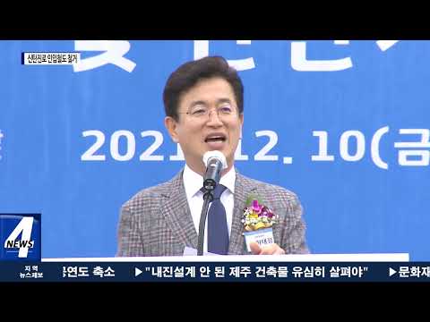 대전시, 주민 숙원사업 ‘신탄진로 인입철도 철거’