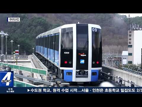 양산시, 사업에 확보한 국비 증가