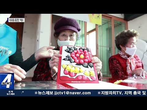 횡성군, 외로움 공감단 베프 양성