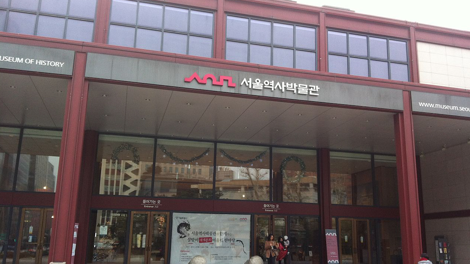 서울역사박물관 ‘청계천 기계공구상가’ 개최