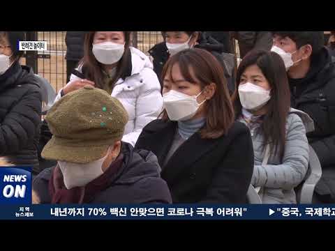 송파 반려견 놀이터 개장