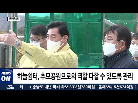 의왕시, 현장에서 답을 찾는‘현장행정의 날’실시