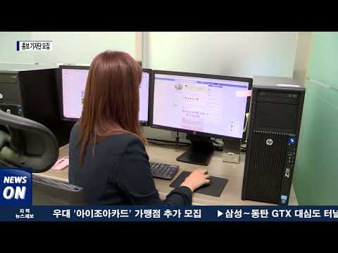 대전시 청년활동 홍보 기자단 모집