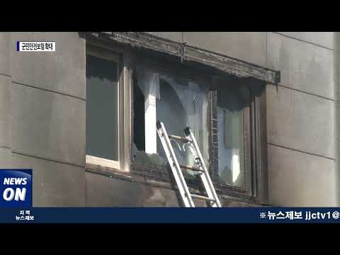 횡성군, 군민안전보험 확대…재난·사고 시 보호