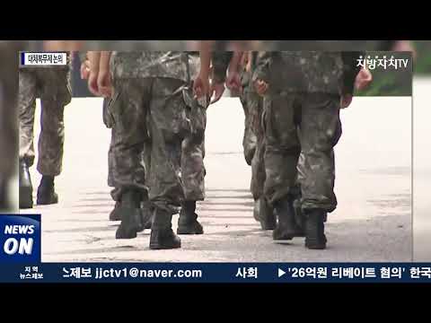 BTS, 전원 입영 연기…대체복무제 논의는 무산