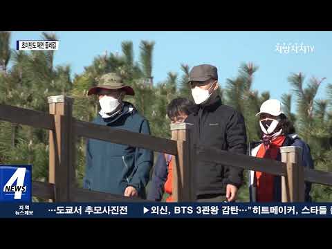 2021 호미반도 해안 둘레길 걷기축제
