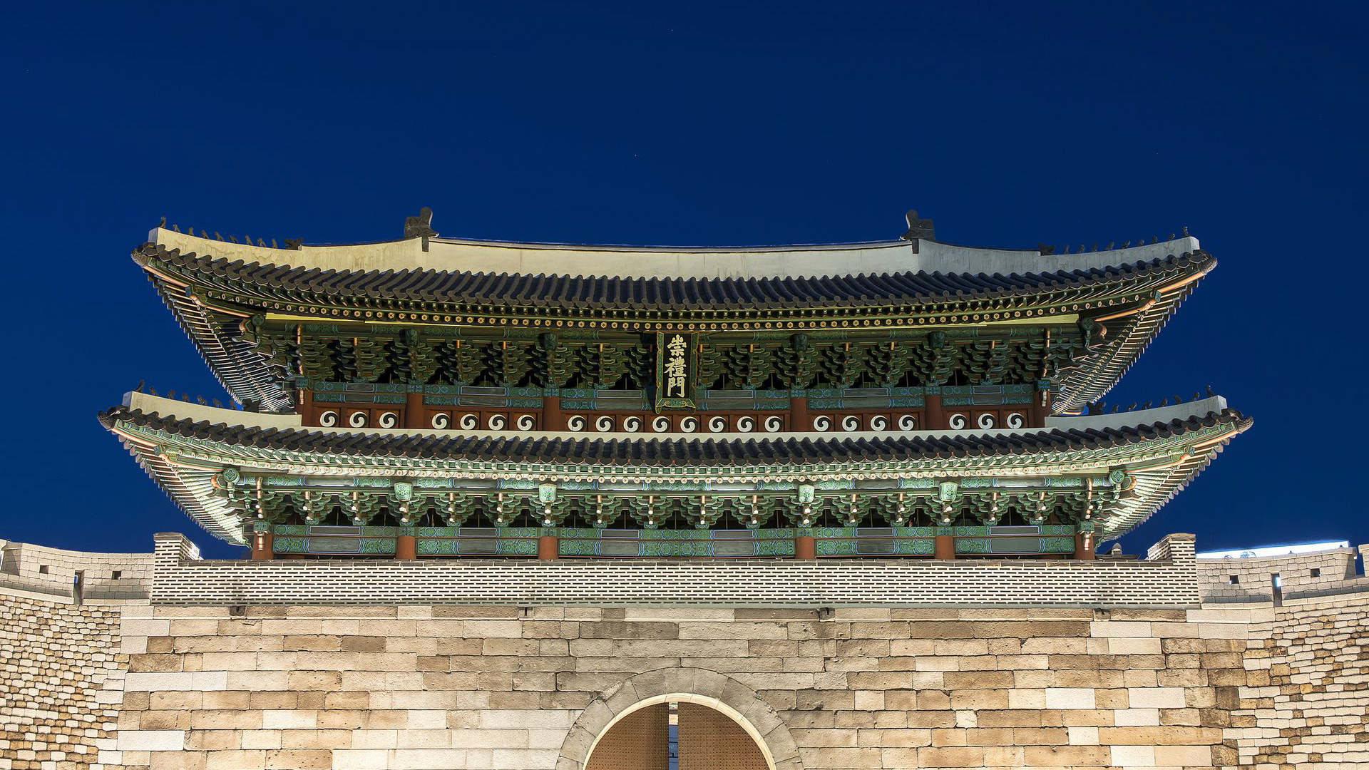 ‘국보 1호 숭례문’에서 1호 삭제